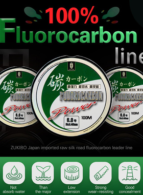 ZUKIBO 50M100M 100% Fluorocarbon Fishing Line Japanese Impor