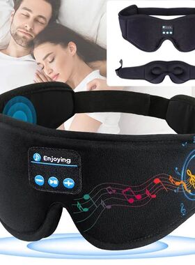 3D Eye Mask Bluetooth Music Play Sleeping Headphones with Bu