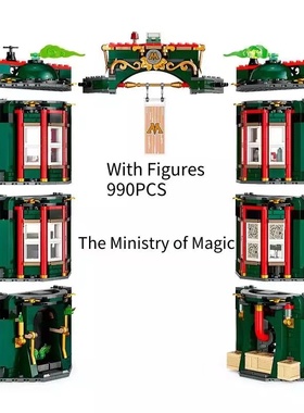 NEW Harri 76403 76408 76407 The Ministry of Magic 12 Grimmau