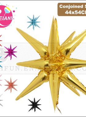 22 Inch Large Explosion Star Balloon Birthday Party Celebrat