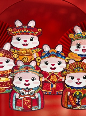 6pcs New Year Red Envelope 2023 Rabbit Year Red Packets Chin