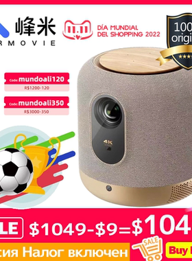 Formovie Fengmi V10 4K LED Gaming Projector 2500ANSI Lumen M