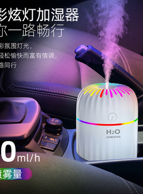 Mini Air Humidifier Home Air Humidifi Diffus Car Diffuser Ca