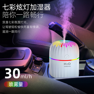 Mini Air Humidifier Home Air Humidifi Diffus Car Diffuser Ca