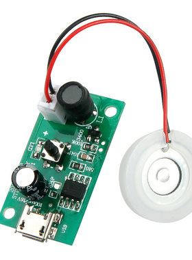 ELOOLE 16MM 20MM 1.5-3W Ultrasonic Mist Maker Atomizer Trans