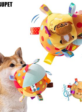 Dog Football Toy with Built-in Bell Squeaking Sound Interact