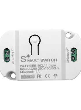 涂鸦智能生活wifi智能通断器手机无线远程遥控定时免布线开关16A