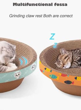 Oval Cat Scratcher, Corrugated Cardboard Scratch Pad Round C
