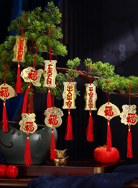 2023 New Year Decorations Pendants Chinese Spring Festival P