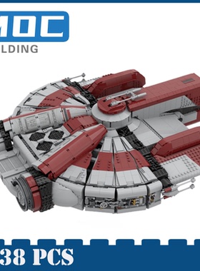 Star Movie Weapon SW:Knights of the Old Republic-Ebon Hawk S