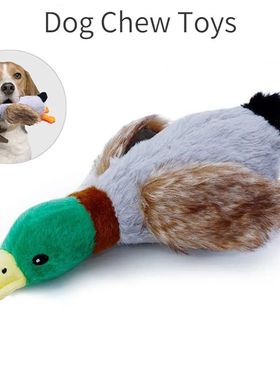 Dog Chew Toys Cute Plush Duck Sound Toy Stuffed Squeaky Anim