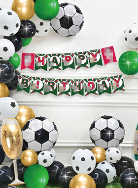 Football Balloons Birthday Party Decorations Foil Globos Kid