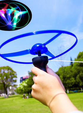 Kid Sports Pull Line Saucer Toys Children Outdoor Fun Rotati