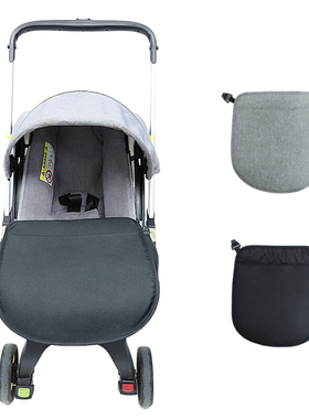 Baby Stroller Foot Cover For Doona Carriages Foot Covers Wat
