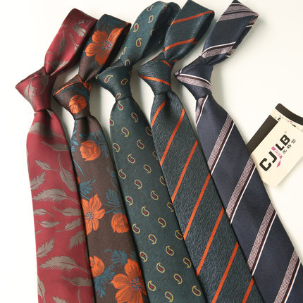 新郎复古风西装男潮流韩版结婚青年休闲正装商务上班职业7CM领带