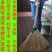 天然扫把笤帚手工编织加厚大扫帚家用芒草扫地干净簸箕套装 组合装