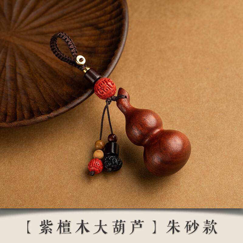 赞璐桐(ZANLUTONG)葫芦挂件紫檀汽车钥匙挂件 乌木实木八卦手把使用感如何?