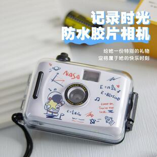 傻瓜相机胶卷非拍立得复古胶片礼物入门学生儿童照相机随身小相机