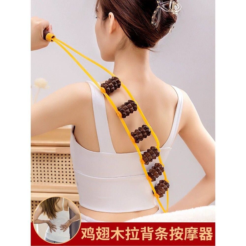 鸡翅木拉背条按摩器手动疏通经络颈椎背部后背滚轮不求人按摩神器
