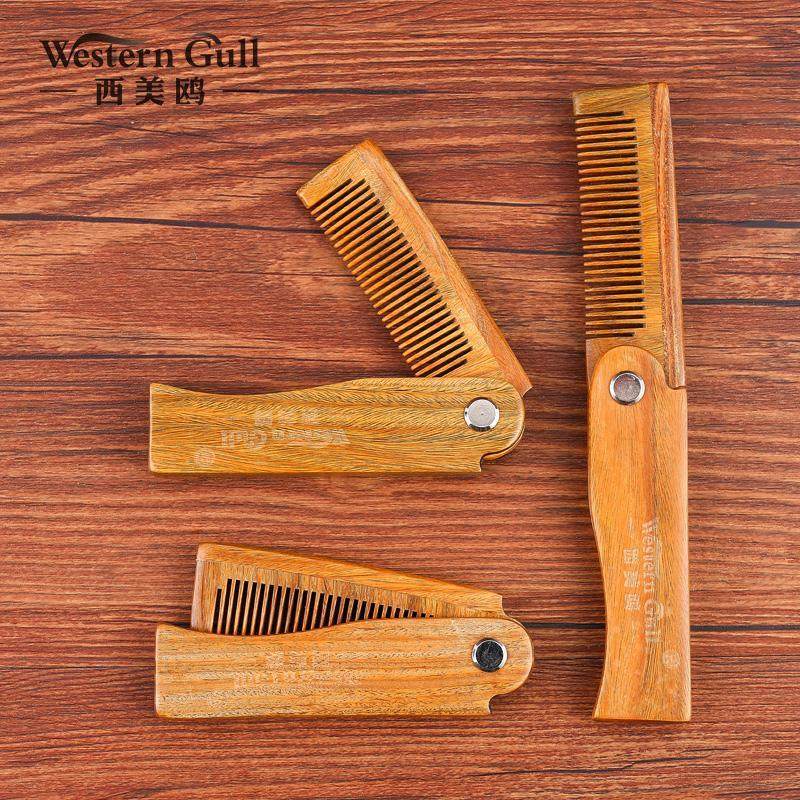 绿檀木梳子脱发天然按摩防折叠梳子女随身便携迷你旅行小梳子木梳