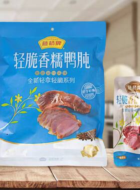 藤桥牌轻脆香糯鸭肫248g 温州风味特产 鸭肫 鸭胗零食小包装 酱香