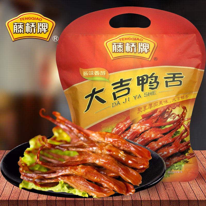 藤桥牌大吉鸭舌温州特产即食鸭舌405g酱香香辣味 专柜同款