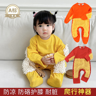 婴儿爬行服宝宝爬爬服拖地连体哈衣防脏擦地罩衣拖把春秋冬加绒厚