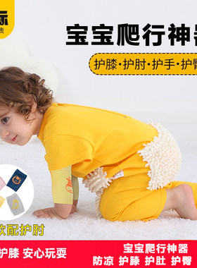 夏薄款防脏婴儿爬行服宝宝爬爬服
