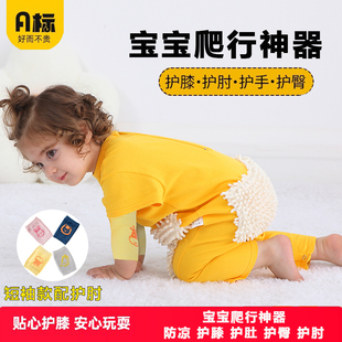短袖婴儿爬行服宝宝爬爬服拖地连体衣防脏擦地罩衣拖把服夏季薄款