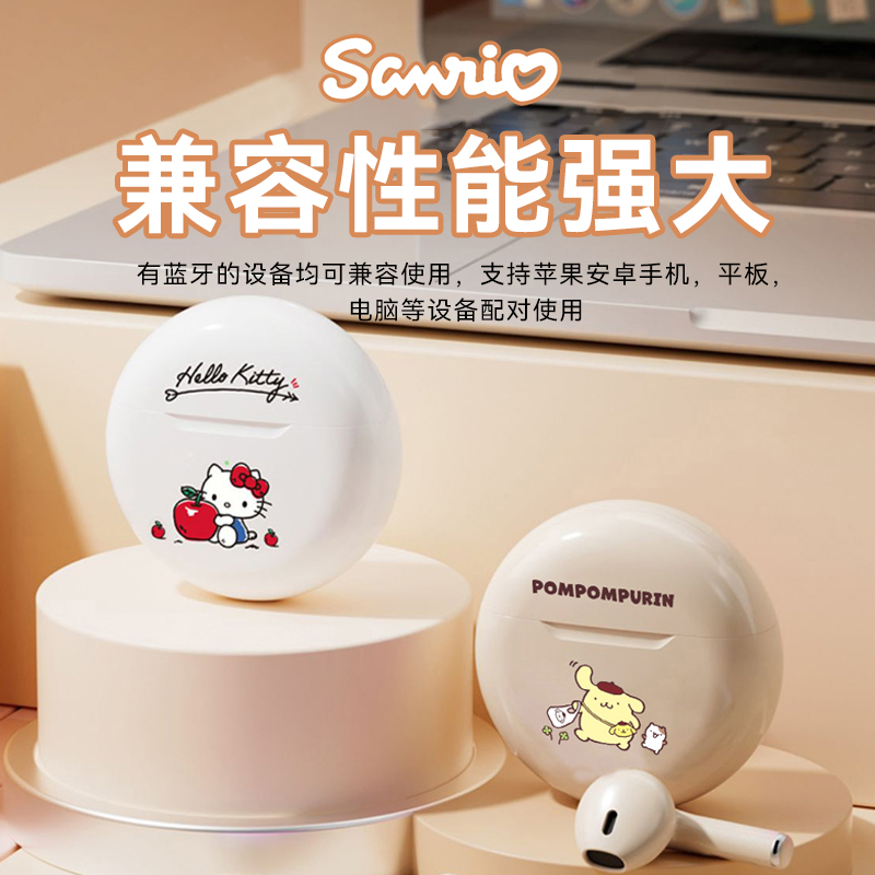 三丽鸥J6蓝牙耳机无线运动高颜值卡通动漫半入耳学生苹果安卓适用