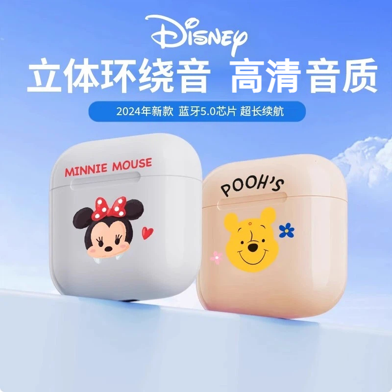 迪士尼K20蓝牙耳机无线运动降噪音乐高颜值卡通动漫正品生日礼物