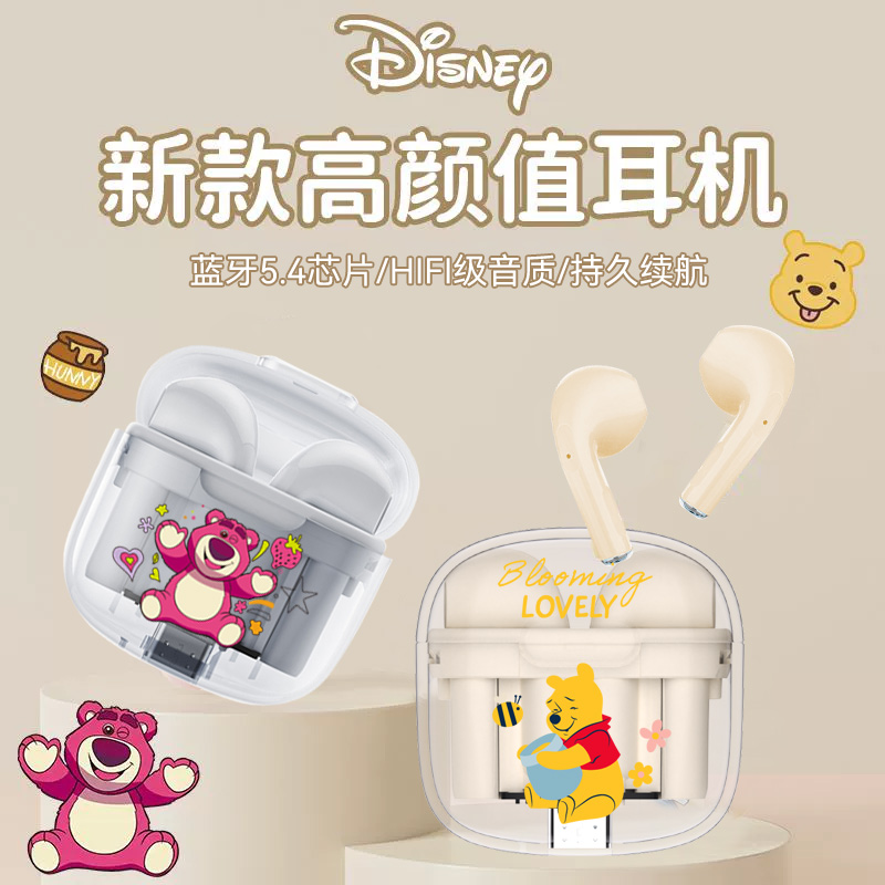 迪士尼无线蓝牙耳机TD12运动音乐高颜值适用苹果安卓卡通动漫周边