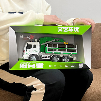 文艺车玩惯性运木车仿真抓木头