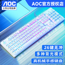 AOC/km100新版键盘鼠标套装有线办公游戏打字台式笔记本电脑通用