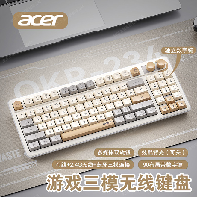 宏碁有线游戏电竞三模无线键盘