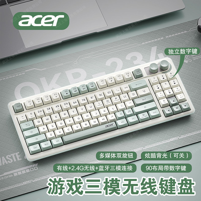 Acer宏碁三模无线键盘电竞游戏