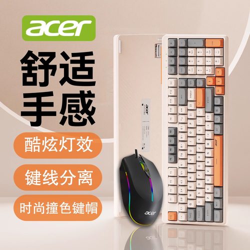 台式电脑有线键盘鼠标套装笔记本