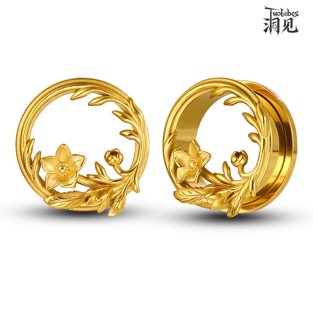 Twolobes工字繁花耳扩穿孔饰品