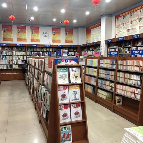 需定制定制木质图书馆阅览室书店书柜双面中岛展示柜学校图书室专