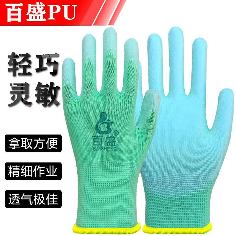百盛绿PU浸胶涂掌尼龙防静电手套劳保工作耐磨防滑打包薄胶皮手套