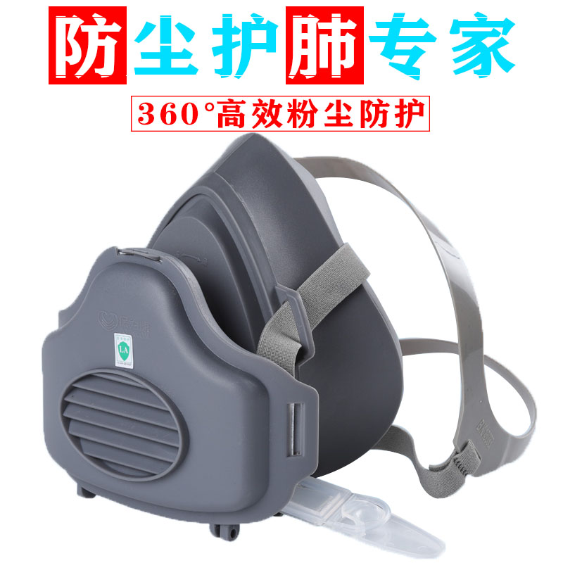 保为康3700防尘面具kn95工业