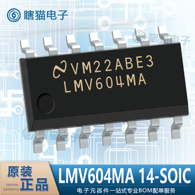 LMV604MAX/NOPB运算放大器缓冲器