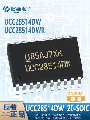 UCC28514DW UCC28514DWR 功率因数修正芯片 封装20-SOIC 原装芯片