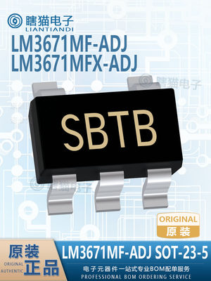 LM3671MFX-ADJDC-DC开关稳压器