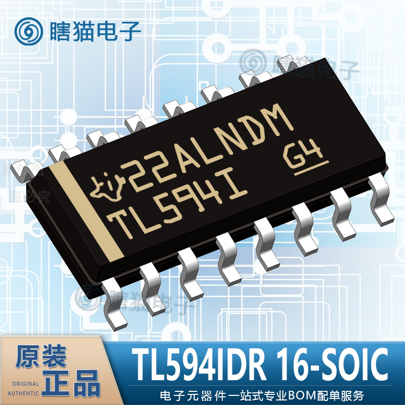 TL594ID TL594IDR 16-SOIC电源管理 DC-DC开关控制器原装价优