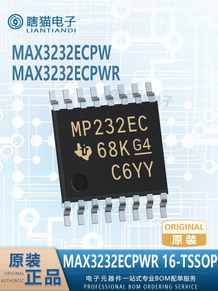 MAX3232ECPWR接口驱动器收发器