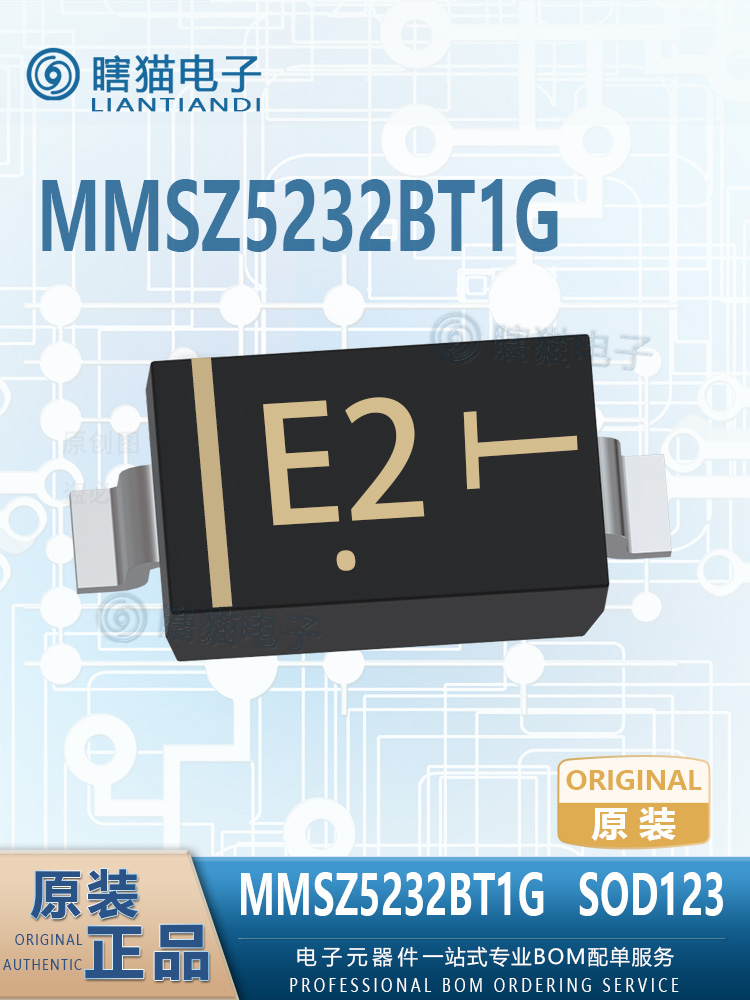 MMSZ5232BT1G SOD-123丝印 E2 1206 5.6V全新贴片稳压二极管-封面