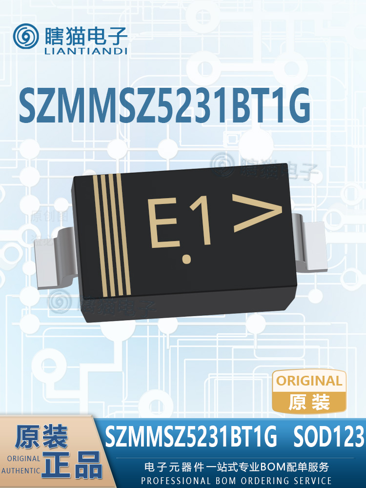 SZMMSZ5231BT1G丝印E1 SOD-123进口原装贴片全新原装