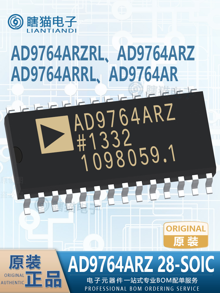 AD9764ARRL AD9764AR AD9764ARZRL 28-SOIC 14 位数模转换器 DAC 电子元器件市场 集成电路（IC） 原图主图