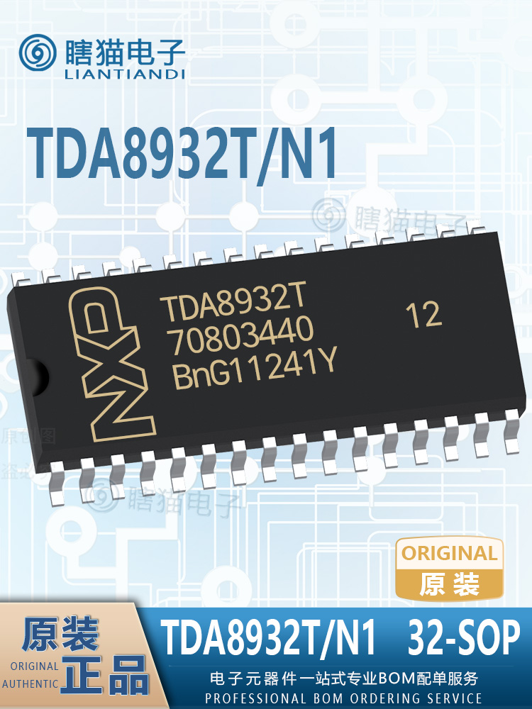 TDA8932T/N1 SOIC-32音频放大器线性IC全新原装